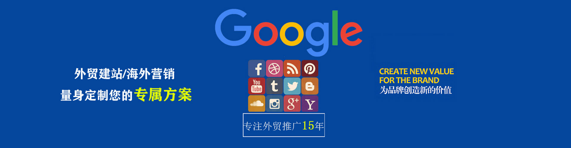 临汾信息流营销